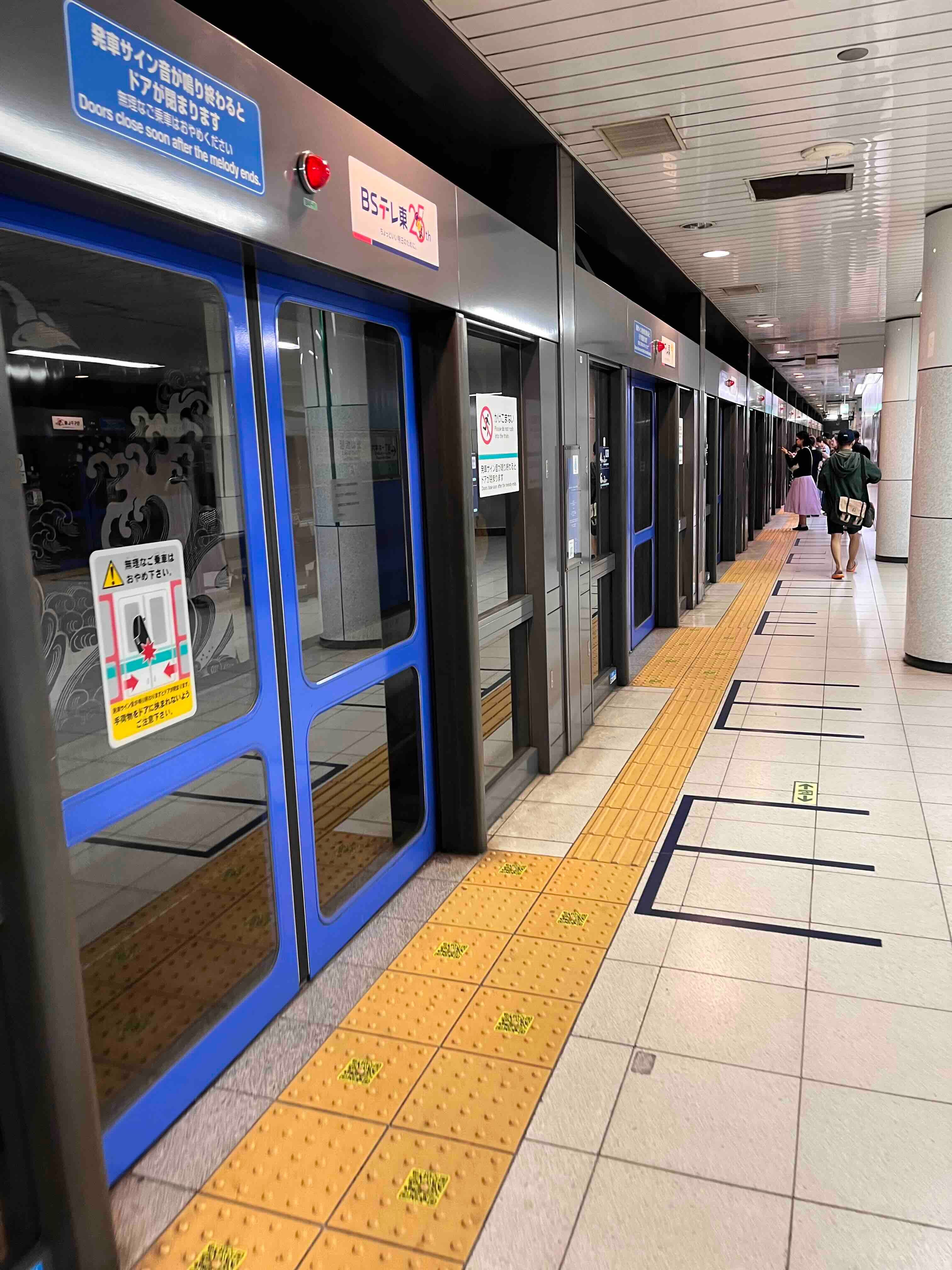 mrt.jpg